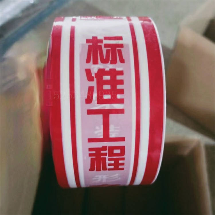 广东印字PE保护膜