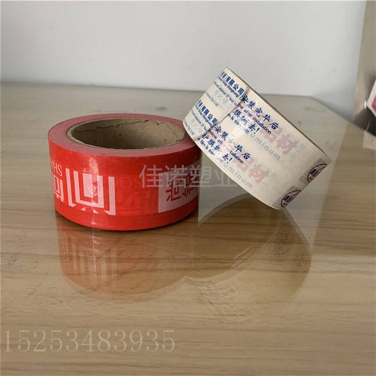 广东印字PE保护膜