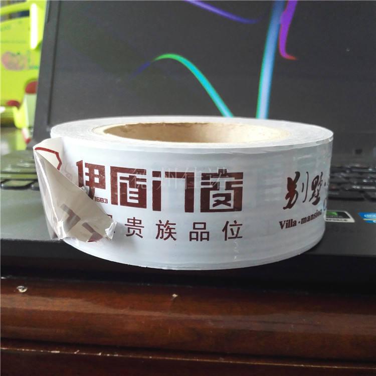 广东门窗保护膜