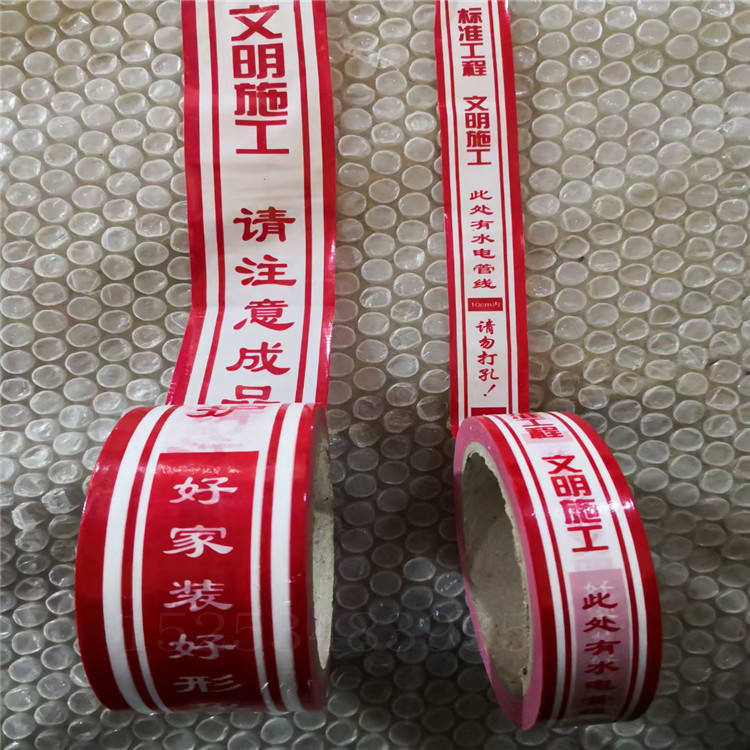 广东PE保护膜