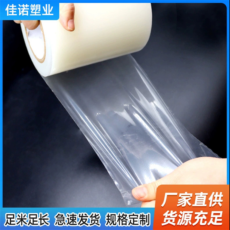 广东净化夹心板保护膜
