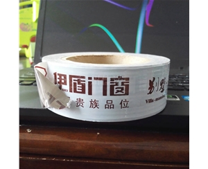 广东门窗保护膜